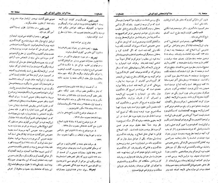 پرونده:Moz 23 115.pdf