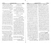 صفحهٔ بعدی ←