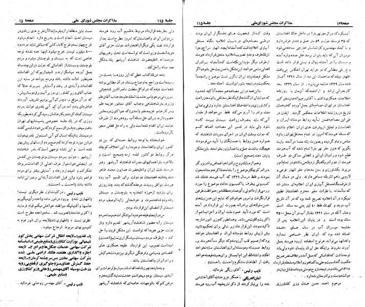 پرونده:Moz 23 115.pdf
