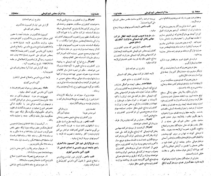 پرونده:Moz 23 115.pdf