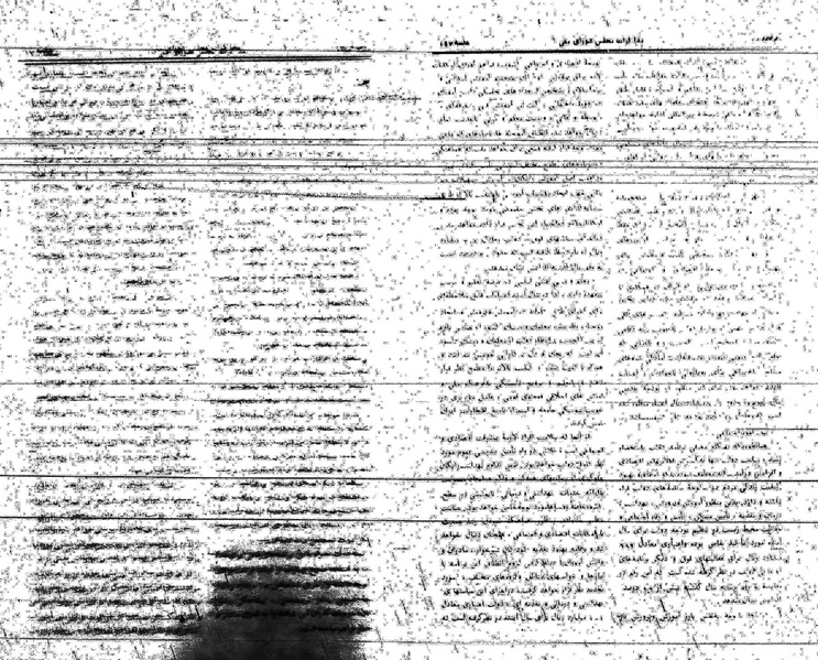 پرونده:Moz 24 143.pdf