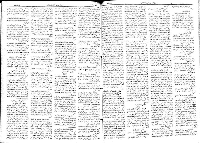پرونده:Moz 5 168.pdf