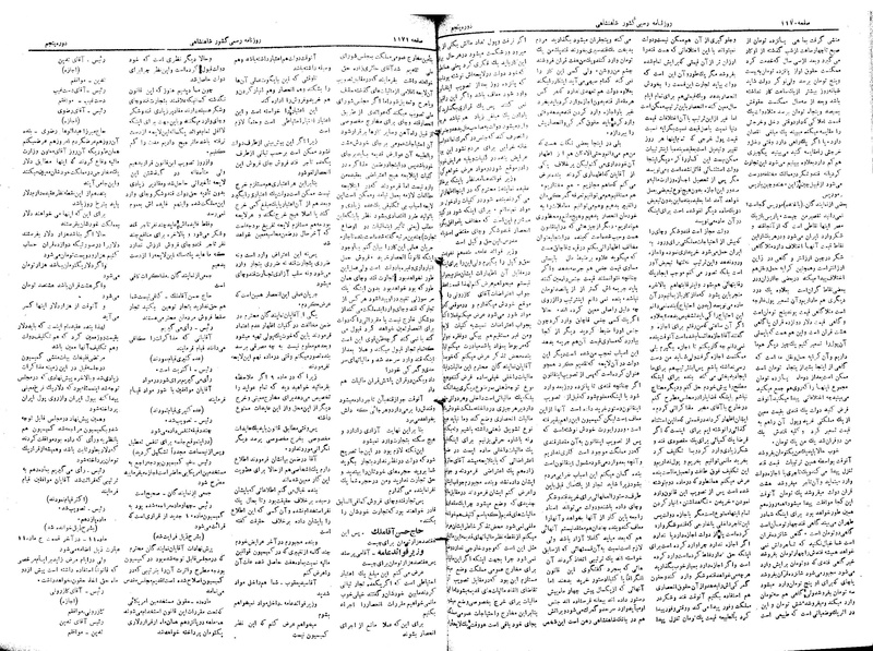 پرونده:Moz 5 168.pdf