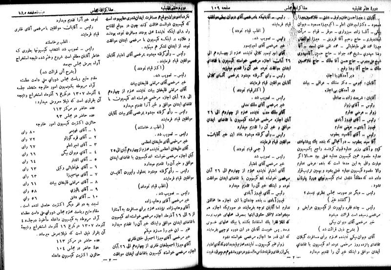 پرونده:Moz 7 10.pdf