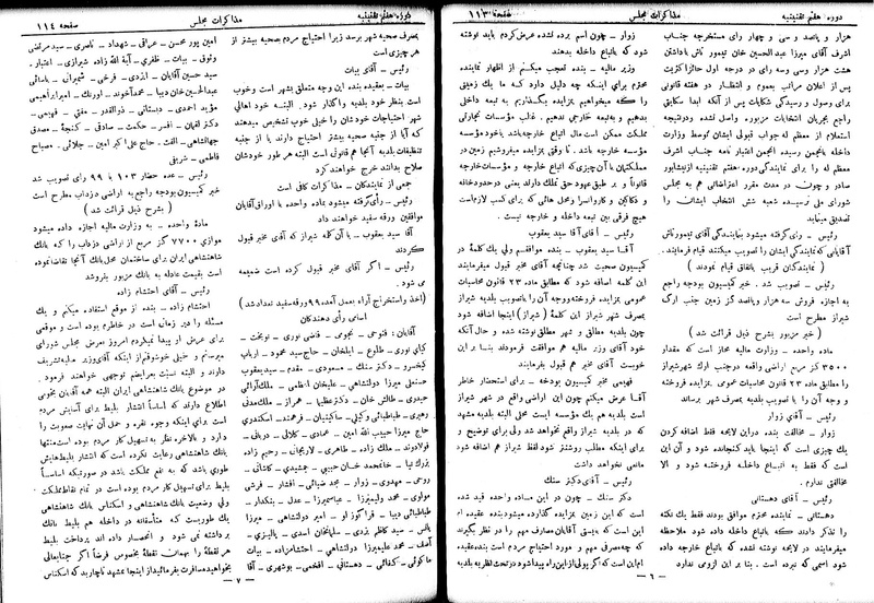 پرونده:Moz 7 10.pdf