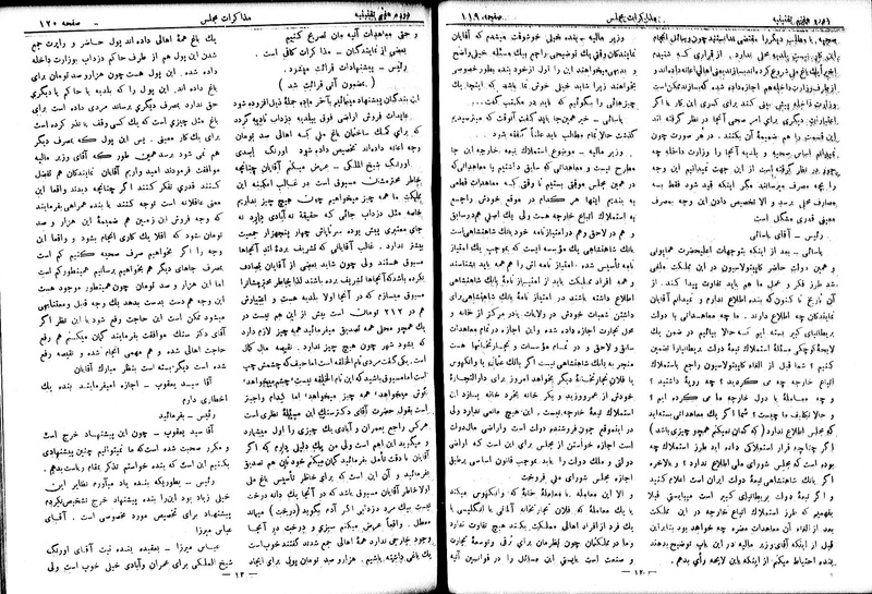 پرونده:Moz 7 10.pdf