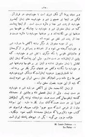 صفحهٔ بعدی ←