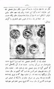 صفحهٔ بعدی ←