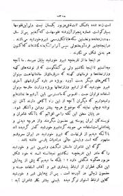 صفحهٔ بعدی ←