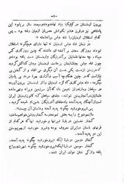 صفحهٔ بعدی ←