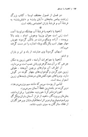 صفحهٔ بعدی ←