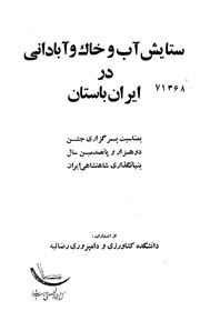 صفحهٔ بعدی ←