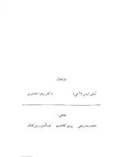 صفحهٔ بعدی ←