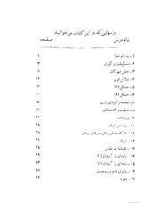 صفحهٔ بعدی ←