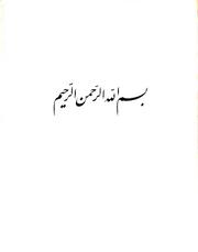 صفحهٔ بعدی ←