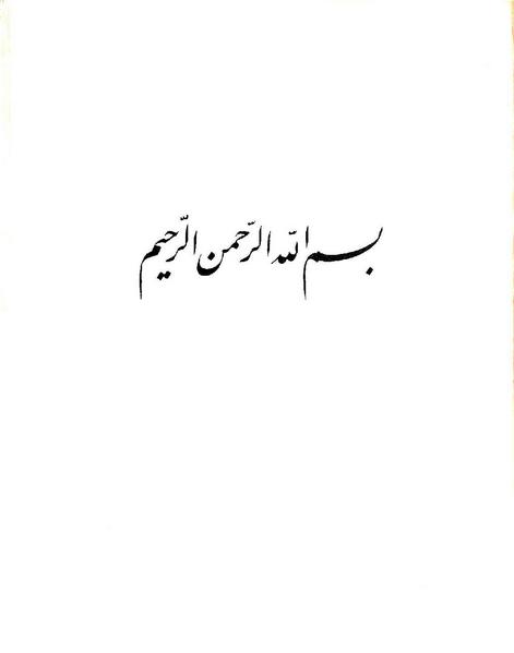 پرونده:ClassChaharom.pdf