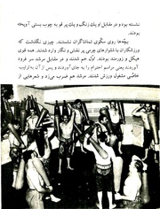 صفحهٔ بعدی ←