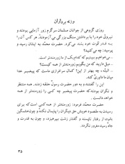 صفحهٔ بعدی ←