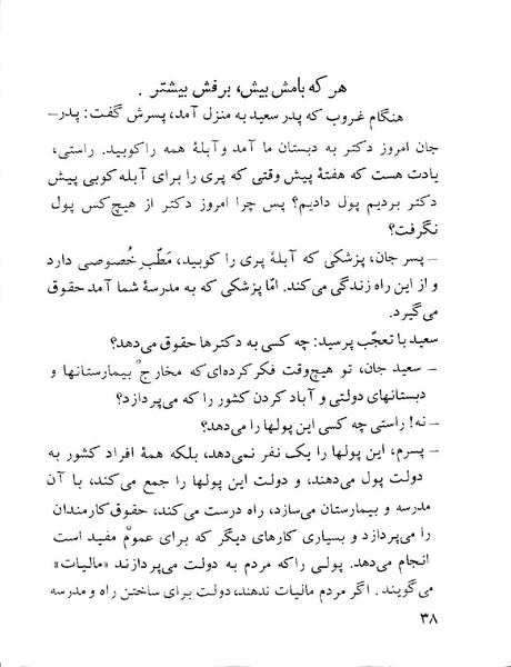 پرونده:ClassChaharom.pdf