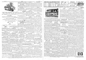 Ettelaat13080508.pdf