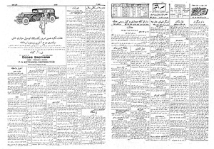 Ettelaat13081018.pdf