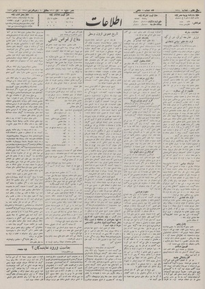 Ettelaat13110829.pdf