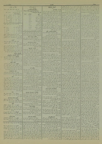 پرونده:Ettelaat13120716.pdf