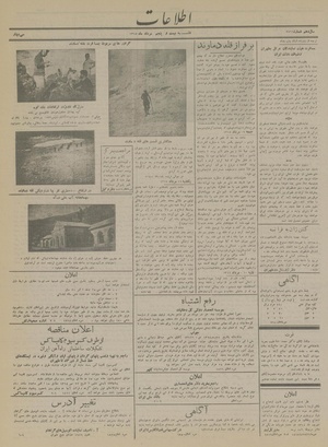 Ettelaat13140525.pdf