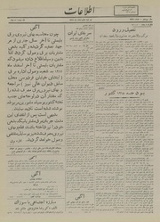 → صفحهٔ قبلی