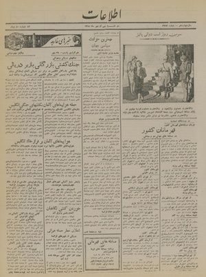 Ettelaat13180730.pdf