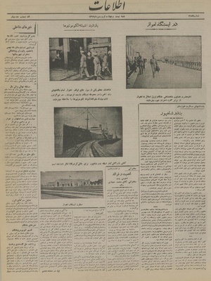 Ettelaat13190124.pdf