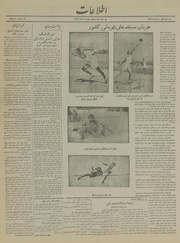 → صفحهٔ قبلی