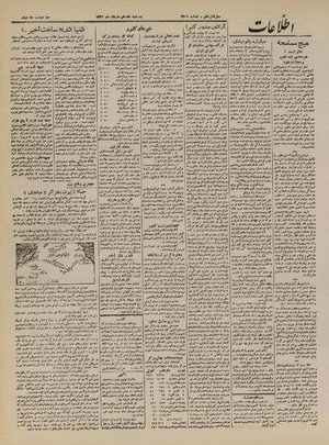 Ettelaat13210317.pdf