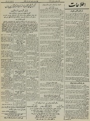 → صفحهٔ قبلی