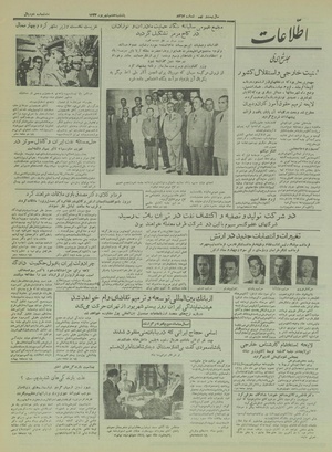 Ettelaat13330607.pdf