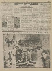 صفحهٔ بعدی ←