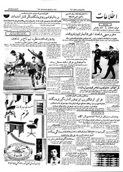 → صفحهٔ قبلی