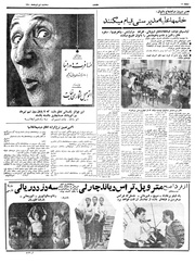 صفحهٔ بعدی ←