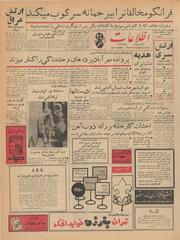 → صفحهٔ قبلی