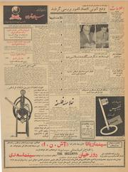 صفحهٔ بعدی ←