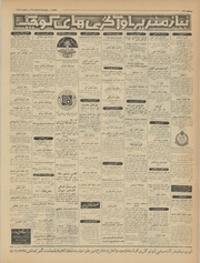 صفحهٔ بعدی ←