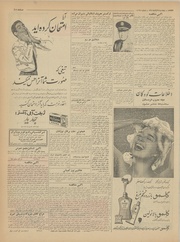 صفحهٔ بعدی ←