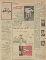 صفحهٔ بعدی ←