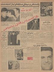 → صفحهٔ قبلی