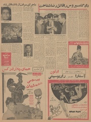 صفحهٔ بعدی ←