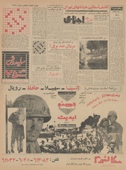 صفحهٔ بعدی ←