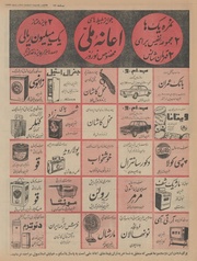 صفحهٔ بعدی ←