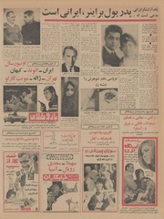 صفحهٔ بعدی ←