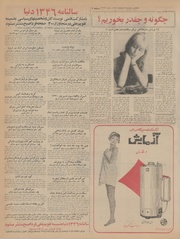 صفحهٔ بعدی ←