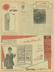 صفحهٔ بعدی ←